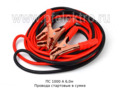  Провода стартовые в сумке, все т/с (KR)