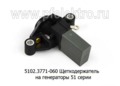 5102.3771-060 14В/5А (РН Я213, ЩДР881.3702) foto-2