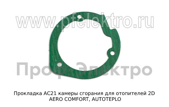 Прокладка АС21 foto-1