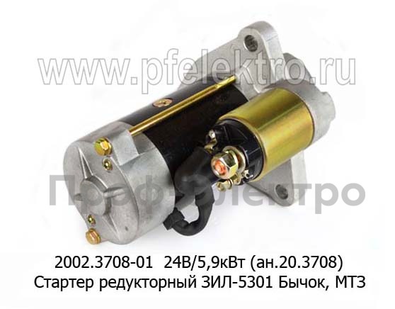 2002.3708  24В/5,9кВт (ан.20.3708) 10зуб. foto-3