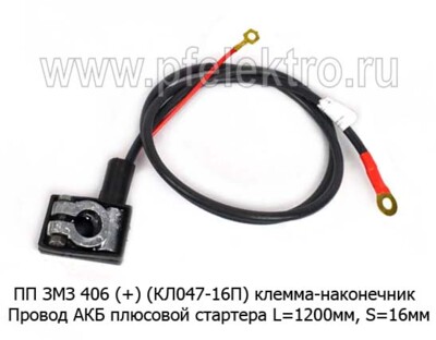 ПП ЗМЗ 406 (+) foto-prevyu