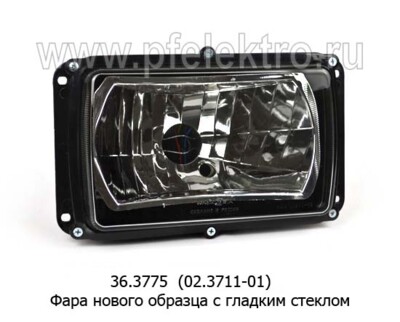 36.3775 (02.3711-01) б/л foto-prevyu