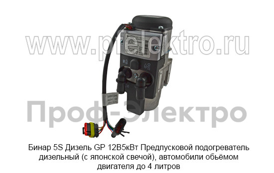 Бинар 5S-12-5195/8345 Дизель GP 12В/5кВт foto-1