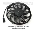 VA09-BP12/C-54S PKSL MC 24V foto-2