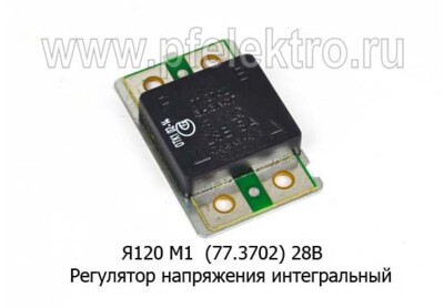 Я120 М1 28В (77.3702) foto-prevyu