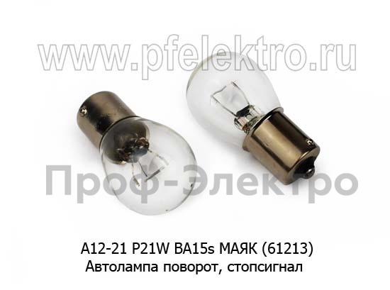 А12-21 BA15s МАЯК (61213) foto-2