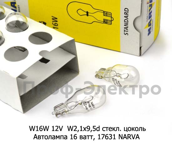 W16W 12V  W2,1x9,5d стекл. цоколь foto-3