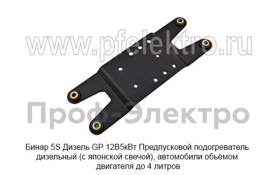Бинар 5S-12-5195/8345 Дизель GP 12В/5кВт foto-14