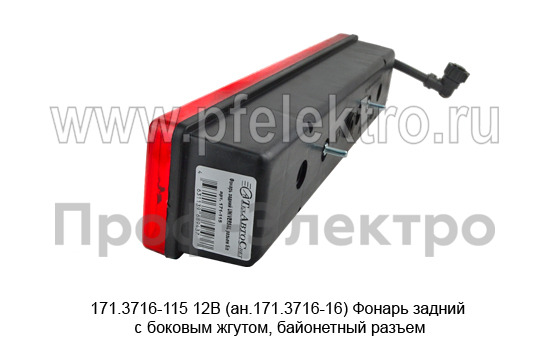 171.3716-115 Б/Л (ан.171.3716-16 ) foto-4