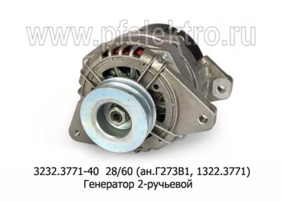 3232.3771-40 28/60 (ан.Г273В1, 1322.3771) foto-prevyu