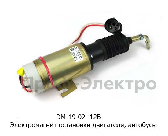 ЭМ-19-02  12В foto-2