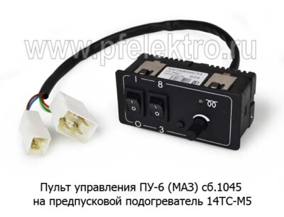 Пульт управления ПУ-6 (МАЗ) сб.1045 foto-prevyu