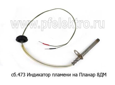 Индикатор пламени сб.473 foto-prevyu