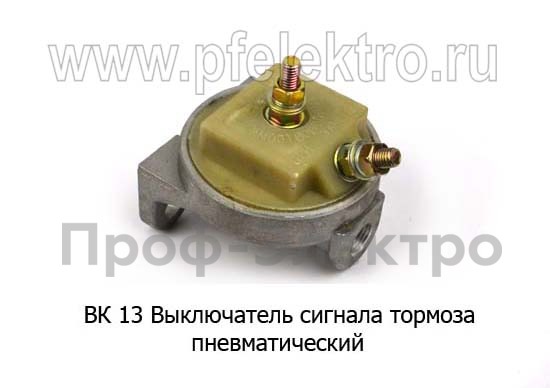 ВК 13 foto-1