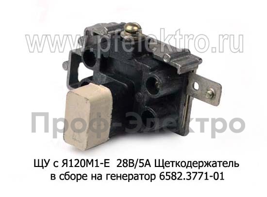 ЩУ с Я120М1-Е  28В/5А foto-1