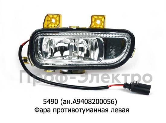 5490 (ан.А9408200056) foto-2