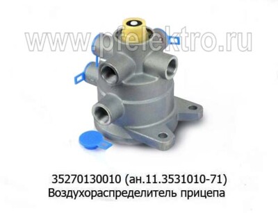 Кран тормозной 2-проводный 3527 013 001 0 (ан.11.3531010-71) foto-prevyu
