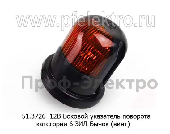 51.3726 12В foto-1