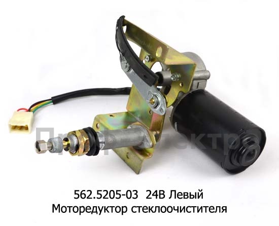 562.5205-03 24В Левый foto-1