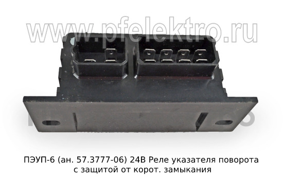 ПЭУП-6 (ан. 57.3777-06) 24В foto-2