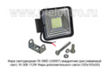 Фара светодиодная 56-SMD (G0087) квадратная (рассеиваемый свет) 10-30В 112W foto-1