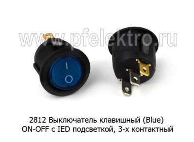 2812 Выключатель клавишный (Blue) foto-prevyu