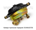  Камера тормозная передняя (тип 24) для камаз (ZTD)