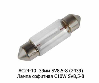 АС24-10  39мм SV8.5-8 (2439) foto-prevyu