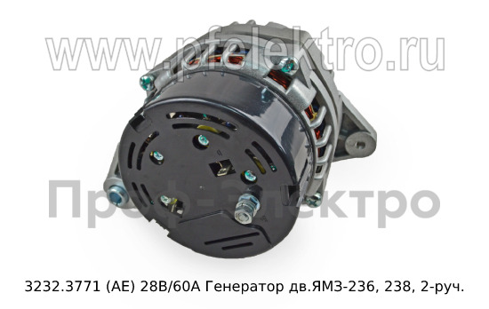 3232.3771  (АЕ) 28В/60А foto-2