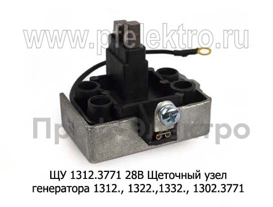 ЩУ 1312.3771 28В foto-1