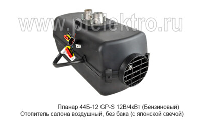 Планар 44Б-12 GP-S  12В/4кВт (Бензиновый) foto-prevyu