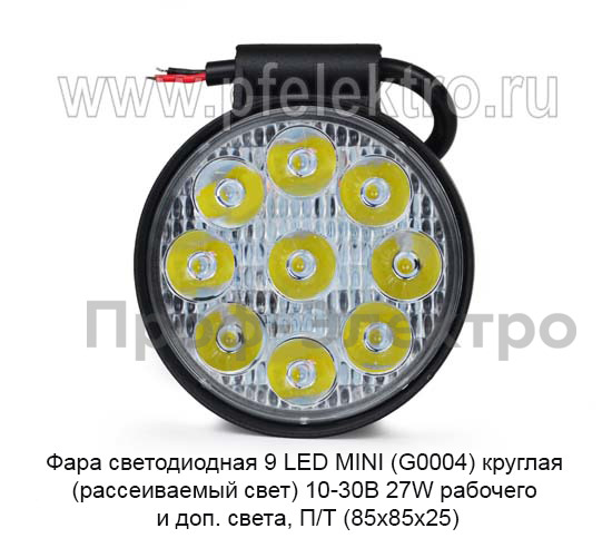 Фара светодиодная 14 LED MINI (G0004) круглая (рассеиваемый свет) 10-30В 27W foto-2
