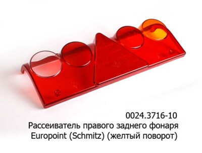 0024-10R  Рассеиватель Правый foto-prevyu