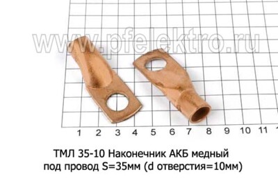 ТМ 35-10 (медь) foto-prevyu