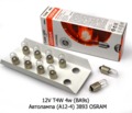 12V T4W 4w (BA9s) foto-1