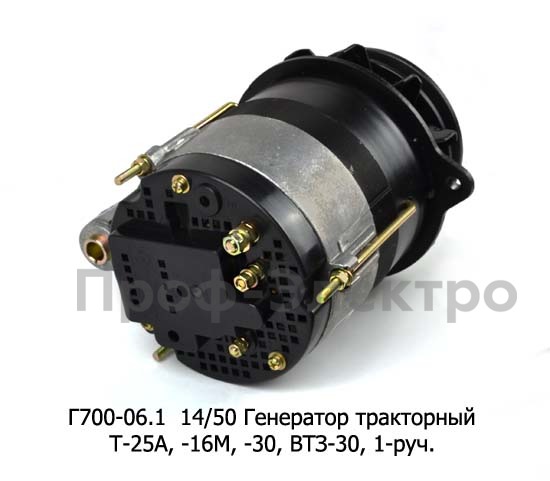 Г700-06.1  14/50 foto-3
