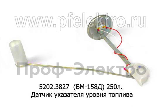 5202.3827 (БМ-158Д) foto-2