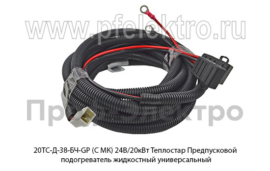 20ТС-Д-38-БЧ-GP (С МК) 24В/20кВт Теплостар foto-7