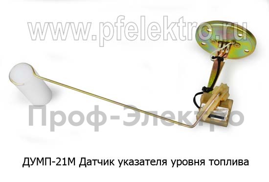 ДУМП-21МИ foto-2