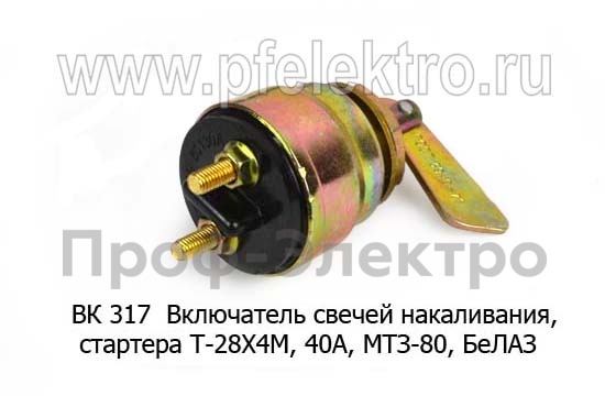 ВК 317 foto-2