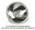 62.3711200-09 (ан.ТН114) foto-1