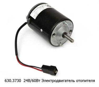 630.3730 (960.3730) 24В/60Вт foto-prevyu