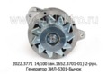  Генератор зил-5301 Бычок, 432930, 43272Н дв.ММЗ Д245.9Е2, ЗИЛ 4334В1 дв.ММЗ Д245.30Е2, 2-руч. (ЭЛТРА)
