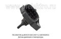 743.3829  5В (ан.BOSCH 0261230112, 0281002953) foto-1