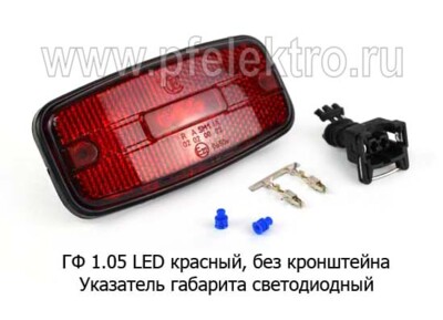 ГФ 1.05 LED красный 12/24В foto-prevyu
