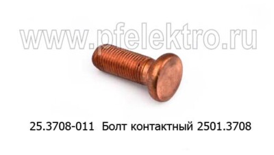 25.3708-011 foto-prevyu