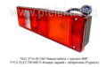 7452.3716-09  24В Левый кабель с разъём АМР TYCO ELECTRONICS foto-3