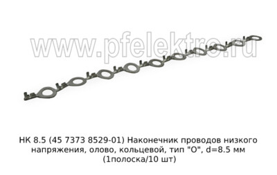НК 8.5 (45 7373 8529-01) ан. КТ-062 foto-prevyu