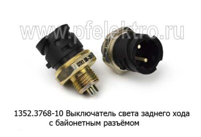 1352.3768-10 (ан.0501210058) foto-prevyu