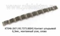 КТ046-2КЛ (ан.45 7373 8004-02) foto-2